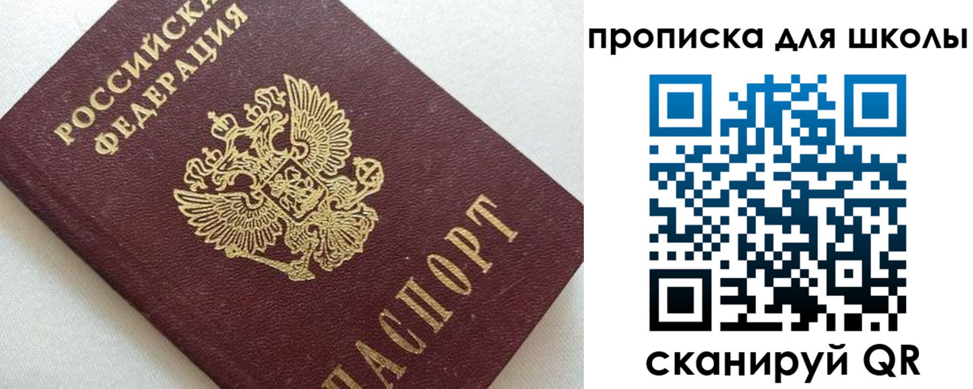 миграционный учет в Лениногорске